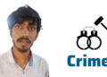 കാപ്പ നിയമലംഘനം : പ്രതി അറസ്റ്റില്‍