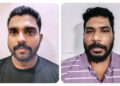 ബാറിനുള്ളിൽ സംഘർഷം: രണ്ടുപേര്കൂടി അറസ്റ്റിൽ