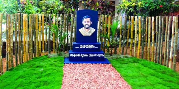 ആന്റപ്പൻ അമ്പിയായം ഓർമ്മയായിട്ട് നാളെ 11 വർഷം: സഹ പ്രവർത്തകർ ‘മഴ മിത്രത്തിൽ ഒത്തു കൂടും