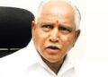 പോക്സോ കേസിൽ തിങ്കളാഴ്ച അന്വേഷണ ഉദ്യോഗസ്ഥർക്കു മുന്നിൽ ഹാജരാകും: ബിഎസ് യെദ്യൂരപ്പ
