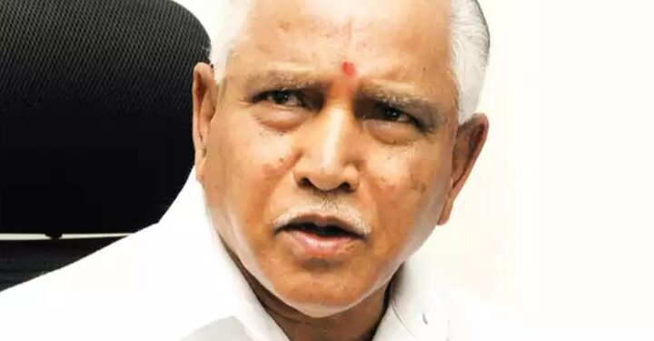 പോക്സോ കേസിൽ തിങ്കളാഴ്ച അന്വേഷണ ഉദ്യോഗസ്ഥർക്കു മുന്നിൽ ഹാജരാകും: ബിഎസ് യെദ്യൂരപ്പ