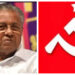 കോടിയേരി ബാലകൃഷ്‌ണൻ കാട്ടിയ മാതൃക മുഖ്യമന്ത്രി കാണിച്ചില്ല: എറണാകുളം ജില്ലാ കമ്മിറ്റിയിൽ മുഖ്യമന്ത്രി പിണറായി വിജയനെതിരെ വിമർശനം