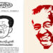കണ്ണാടി വെച്ചാൽ കോലം നന്നാകുമോ: പിണറായിക്ക് മറുപടിയുമായി ലീഗ് മുഖപത്രം