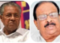 ജനങ്ങൾ അറിയാൻ ആഗ്രഹിച്ചതു മുഖ്യമന്ത്രി പിണറായി വിജയൻ്റെ ആസ്തി സംബന്ധിച്ച പ്രോഗ്രസ് റിപ്പോർട്ട്: കെ സുധാകരൻ