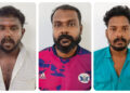 മോഷണ കേസിൽ മൂന്നുപേർ അറസ്റ്റിൽ
