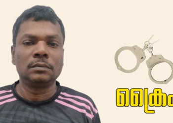 തിരുവാർപ്പ് ശ്രീകൃഷ്ണസ്വാമി ക്ഷേത്രത്തിലെ കാണിക്കവഞ്ചി കുത്തി തുടർന്ന് പണം കവർന്ന കേസിലെ പ്രതി പിടിയിൽ