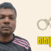 തിരുവാർപ്പ് ശ്രീകൃഷ്ണസ്വാമി ക്ഷേത്രത്തിലെ കാണിക്കവഞ്ചി കുത്തി തുടർന്ന് പണം കവർന്ന കേസിലെ പ്രതി പിടിയിൽ