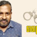 യുവാവിനെ ആക്രമിച്ച കേസിൽ ഒരാള് അറസ്റ്റിൽ