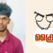 ബൈക്കിലെത്തി സ്ത്രീകളോട് അപമര്യാദയായി പെരുമാറുന്ന യുവാവ് അറസ്റ്റിൽ