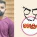 പോക്സോ കേസിൽ യുവാവ് അറസ്റ്റിൽ