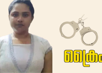 ഒരു കിലോ എംഡിഎംഎയുമായി യുവതി പിടിയില്‍