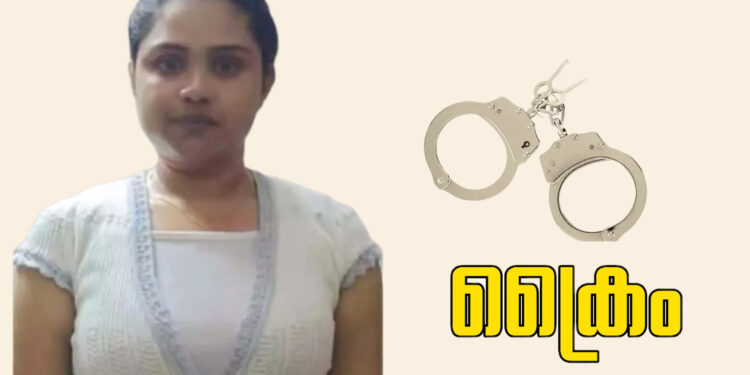 ഒരു കിലോ എംഡിഎംഎയുമായി യുവതി പിടിയില്