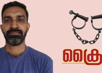 ജാമ്യത്തിലിറങ്ങി ഒളിവിൽ കഴിഞ്ഞിരുന്നയാൾ പിടിയിൽ