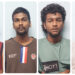 വീട്ടമ്മയെ ആക്രമിച്ച കേസിൽ നാല് പേർ അറസ്റ്റിൽ