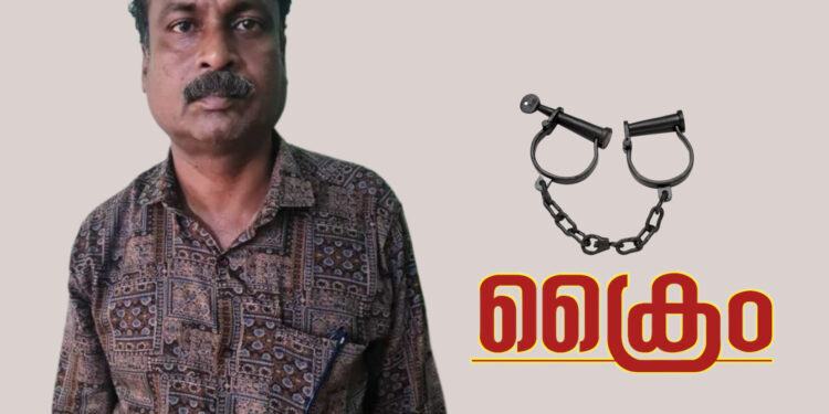തട്ടിപ്പ് കേസിലെ പ്രതിയെ ഗുജറാത്തിൽ നിന്നും പിടികൂടി