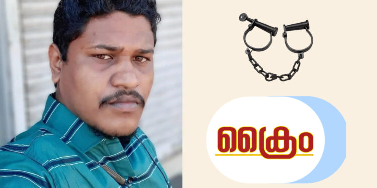യുവതിയുടെ മോർഫ് ചെയ്ത ചിത്രം സമൂഹമാധ്യമം വഴി പ്രചരിപ്പിച്ച കേസിൽ യുവാവ് അറസ്റ്റില്