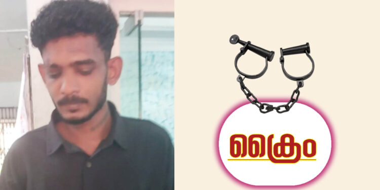 ആശുപത്രി ജീവനക്കാരിയെ ആക്രമിക്കാൻ ശ്രമിച്ച കേസിൽ യുവാവ് അറസ്റ്റിൽ