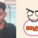 ആശുപത്രി ജീവനക്കാരിയെ ആക്രമിക്കാൻ ശ്രമിച്ച കേസിൽ യുവാവ് അറസ്റ്റിൽ
