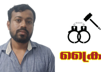 മധ്യവയസ്കയെ ആക്രമിച്ച കേസിൽ യുവാവ് അറസ്റ്റിൽ
