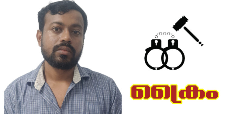 മധ്യവയസ്കയെ ആക്രമിച്ച കേസിൽ യുവാവ് അറസ്റ്റിൽ