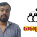 മധ്യവയസ്കയെ ആക്രമിച്ച കേസിൽ യുവാവ് അറസ്റ്റിൽ