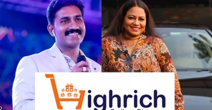 ഹൈറിച്ച് സാമ്പത്തിക തട്ടിപ്പു കേസിൽ: ഹൈറിച്ച് കമ്പനി ഉടമകളെ  ഇ ഡി ചോദ്യം ചെയ്തു