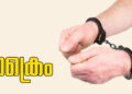 കണ്ണൂർ ചാലക്കരയിൽ ബിജെപി പ്രവർത്തകന്റെ വീടിന് നേരെ ബോംബെറ്; സിപിഎം പ്രവർത്തകൻ അറസ്റ്റിൽ