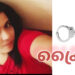 ഹണിട്രാപ്പിലൂടെ പോലീസ് ഉദ്യോഗസ്ഥരെ ഉൾപ്പടെ കബളിപ്പിച്ച യുവതിക്കെതിരെ കേസ്