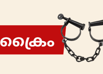 ചെന്നൈ വിമാനത്താവളത്തിൽ സ്വർണക്കടത്ത് : 10 യാത്രക്കാർ പിടിയിൽ