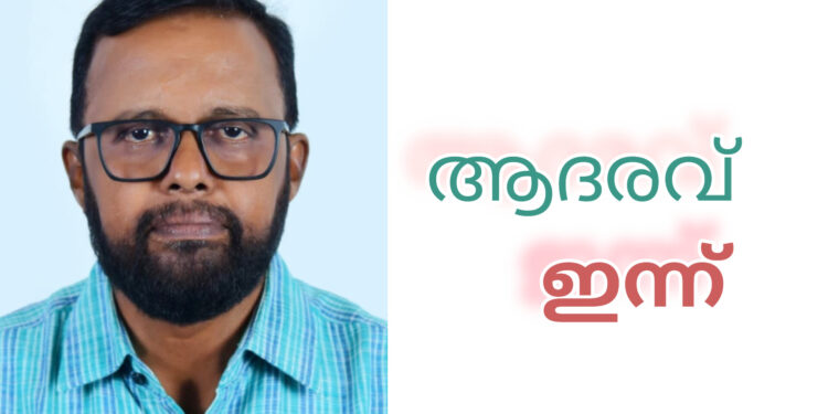വനമിത്ര പടിയിറങ്ങി ; ‘മഴ മിത്ര’ത്തിൽ  ഇന്ന് ആദരവ്