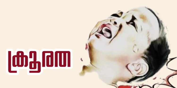 ക്രൂരത: മാന്നാറിൽ ഒന്നര വയസ്സുകാരന് അമ്മയുടെ ക്രൂര പീഡനം യുവതി അറസ്റ്റിൽ