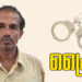 വീട്ടമ്മയെയും ഭർത്താവിനെയും ആക്രമിച്ച കേസിൽ യുവാവ് അറസ്റ്റിൽ