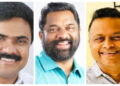 ജോസ് കെ. മാണി പി പി  സുനീർ ഹാരിസ് ബീരാൻ രാജ്യസഭയിലേക്ക് എതിരില്ലാതെ തെരഞ്ഞെടുക്കപ്പെട്ടു