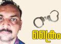 വില്ലേജ് ഓഫിസില്‍ മോഷണം: പ്രതി പിടിയില്‍