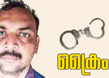 വില്ലേജ് ഓഫിസില്‍ മോഷണം: പ്രതി പിടിയില്‍