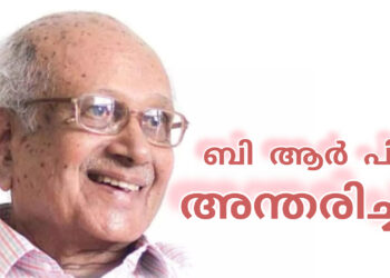 മുതിർന്ന മാധ്യമപ്രവർത്തകൻ ബി.ആർ.പി ഭാസ്‌കർ അന്തരിച്ചു
