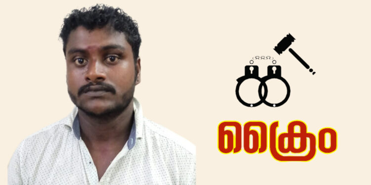 ഗൃഹനാഥനെ ആക്രമിച്ച കേസിൽ യുവാവ് അറസ്റ്റിൽ