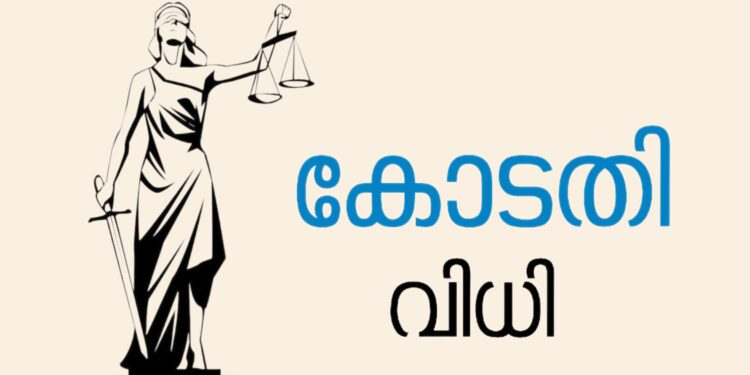 സിനിമ അടക്കമുള്ള ദൃശ്യമാധ്യമങ്ങളിൽ വൈകല്യത്തെ കളിയാക്കുന്ന തമാശകൾ ഇനി വേണ്ട: സുപ്രീംകോടതി