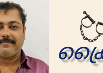 ഗൃഹനാഥനെ വീട് കയറി ആക്രമിച്ച് കൊലപ്പെടുത്താൻ ശ്രമിച്ച കേസിൽ ഒരാൾ അറസ്റ്റിൽ