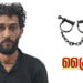 കാപ്പ നിയമലംഘനം: പ്രതി അറസ്റ്റില്‍.