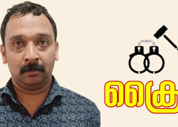 ബസ്സിനുള്ളിൽ യുവതിയോട് ലൈംഗികാതിക്രമം: യുവാവ് അറസ്റ്റിൽ