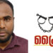 മധ്യവയസ്കനെ കബളിപ്പിച്ച് ലക്ഷണങ്ങൾ തട്ടിയ കേസിൽ തെലുങ്കാന സ്വദേശി അറസ്റ്റിൽ