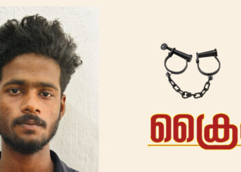 കാപ്പ ചുമത്തി ജില്ലയിൽ നിന്നും പുറത്താക്കി