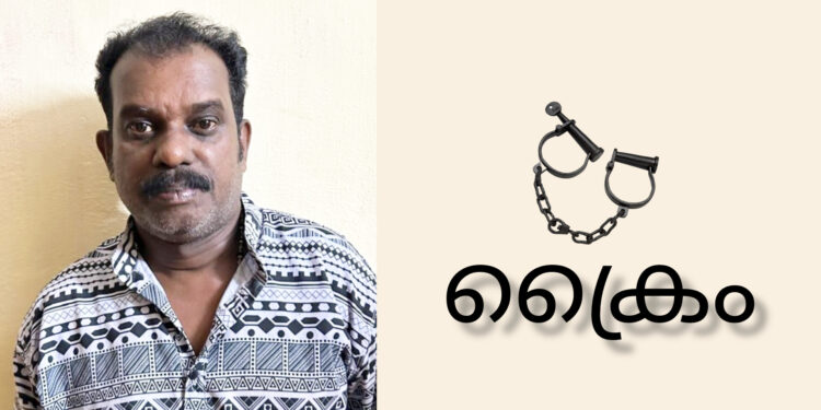 ബാങ്കിൽ മുക്കുപണ്ടം പണയം വച്ച് ലക്ഷങ്ങൾ തട്ടിയ കേസിൽ: മധ്യവയസ്കൻ അറസ്റ്റിൽ