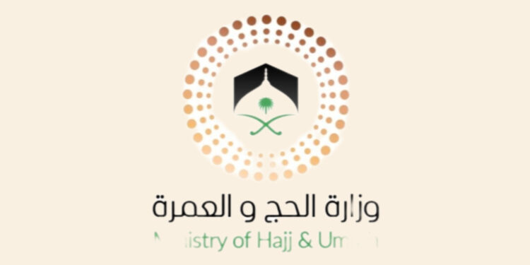 ഹജ് തീർഥാടകർ സൗദിയിൽ അനധികൃതമായി തങ്ങുന്നത് ശിക്ഷ