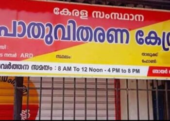 സംസ്ഥാനത്ത് റേഷൻ വ്യാപാരികളുടെ പണിമുടക്ക് ഇന്ന്: റേഷൻ കടകൾ പ്രവർത്തിക്കില്ല