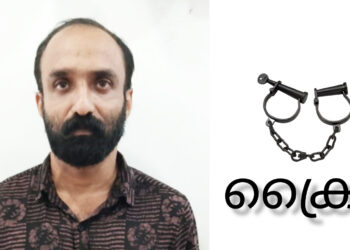 വീട്ടമ്മയെ ഭീഷണിപ്പെടുത്തി ബലാത്സംഗം ചെയ്ത കേസിൽ യുവാവിനെ പോലീസ് അറസ്റ്റ് ചെയ്തു