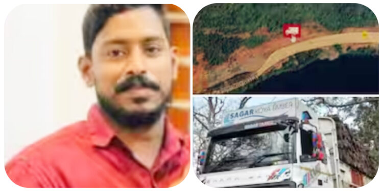 കർണാടകയിൽ മണ്ണിടിച്ചിലിൽ കാണാതായ മലയാളി ഡ്രൈവർ അർജുനായുള്ള തെരച്ചിൽ തുടരുന്നു: അടിയന്തര ഇടപെടലിന് മുഖ്യമന്ത്രിയുടെ നിർദേശം