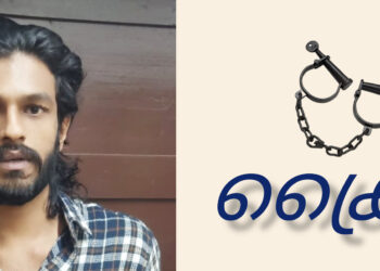 പോക്സോ കേസിൽ യുവാവ് അറസ്റ്റിൽ