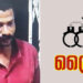 മധ്യവയസ്കയെ കൊലപ്പെടുത്താൻ ശ്രമിച്ച കേസിൽ യുവാവ് അറസ്റ്റിൽ